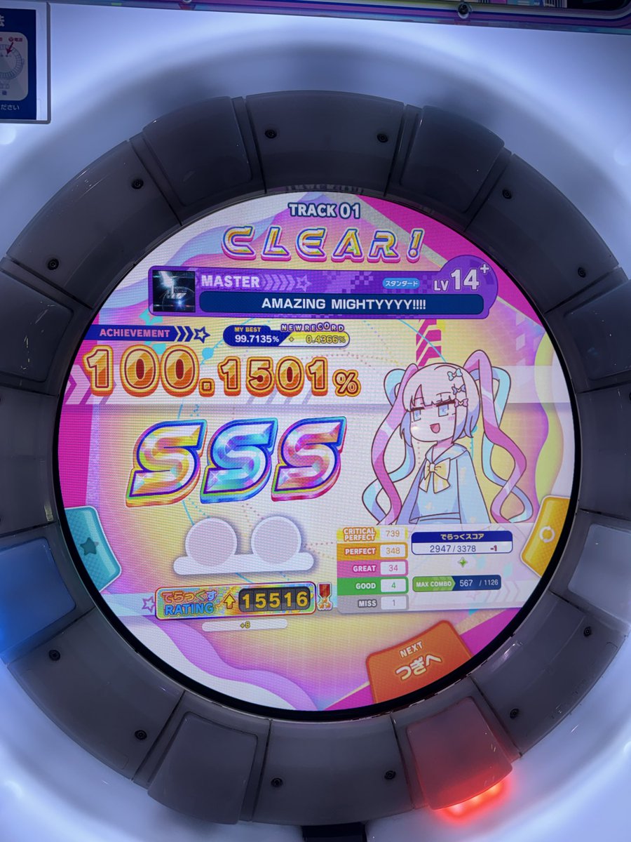 kbmaxzone004's tweet photo. #7月になったので音ゲーマーフォロー祭
弐寺メインで色々な音ゲーやってます
最近maimaiを頑張り始めてるのでよろしくお願いします🙇‍♀️ https://t.co/sEfy25KAFJ