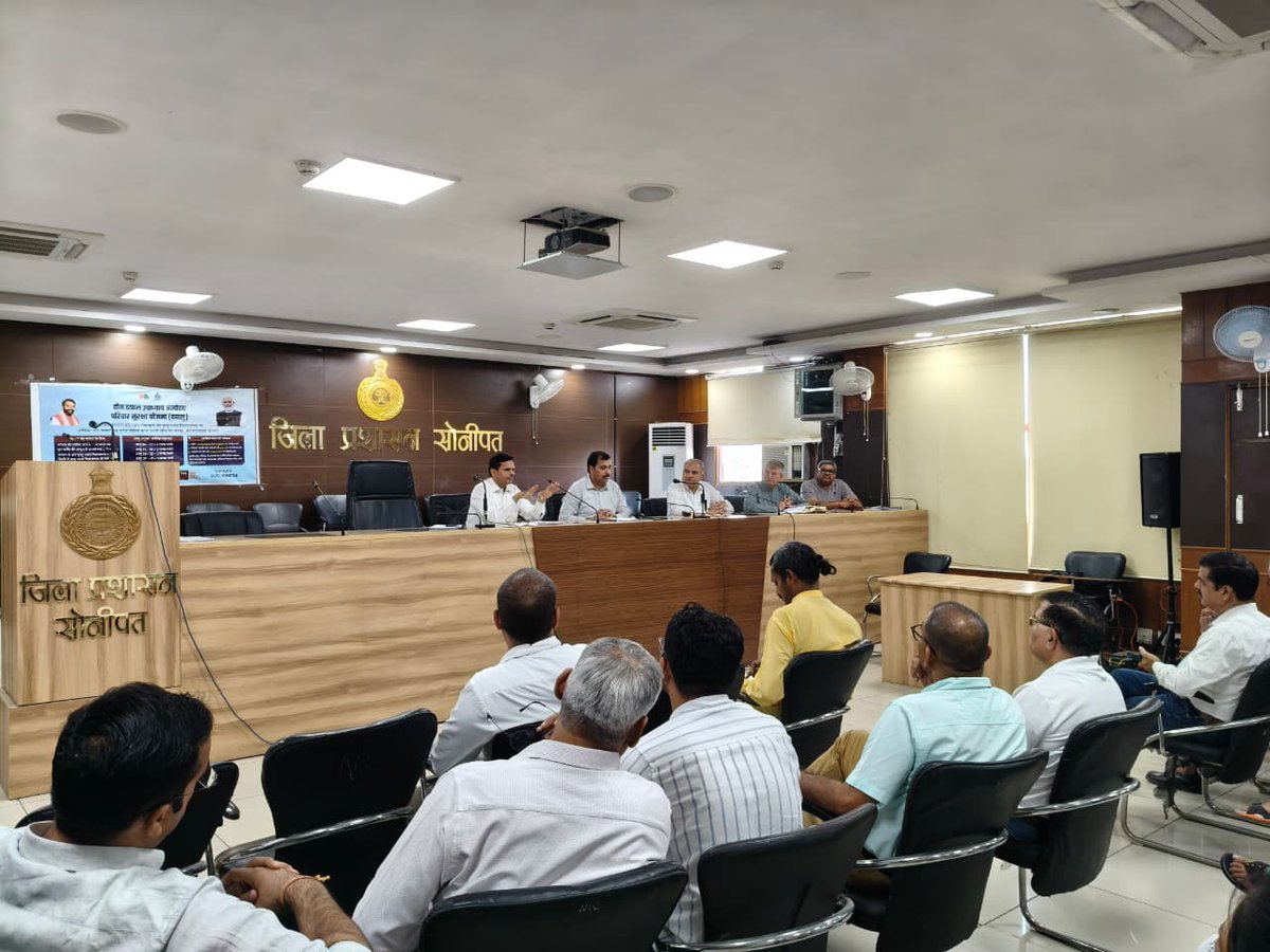 electionsonipat's tweet photo. Meeting with BLO Supervisors and AEROs regarding SIR-2026. https://t.co/HHuRsFx5OZ