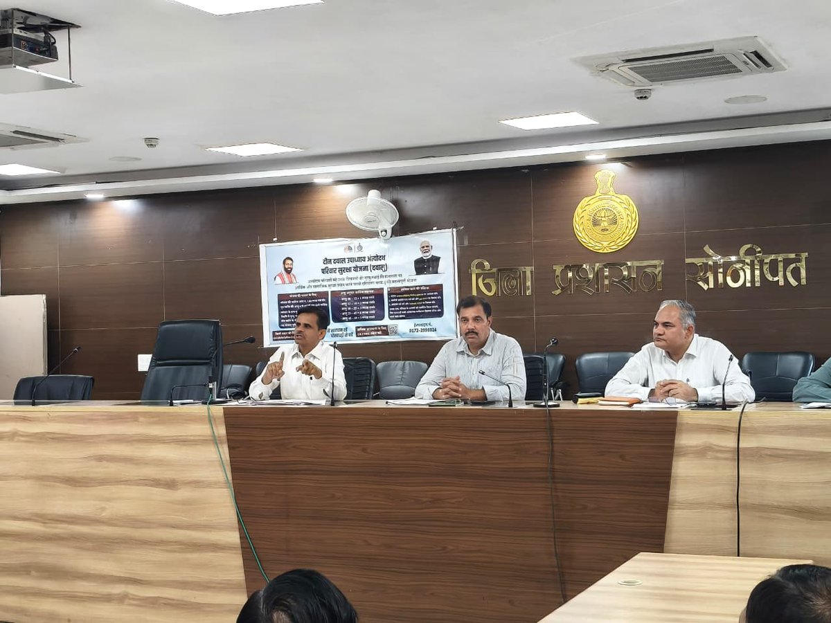 electionsonipat's tweet photo. Meeting with BLO Supervisors and AEROs regarding SIR-2026. https://t.co/HHuRsFx5OZ
