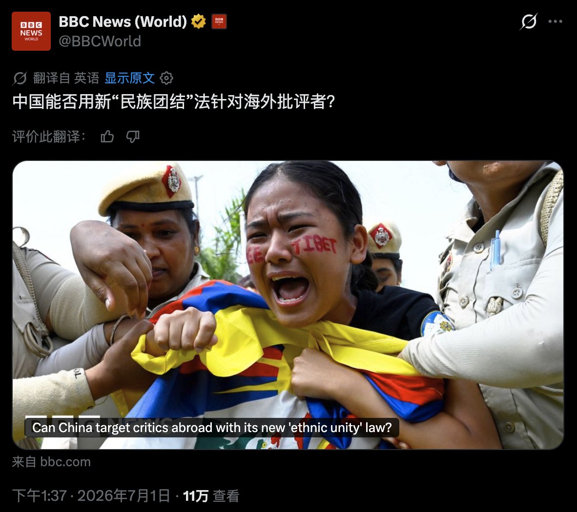 NeilDobo's tweet photo. BBC World这次的配图争议，再次暴露了新闻报道中的“视觉修辞”陷阱：标题探讨中国法律，配图却使用在印度发生的冲突场景。虽然BBC辩称这是“新闻背景”，但这种极具视觉诱导性的叙事，显然与“公正、客观”的新闻核心价值相去甚远。
媒体不仅在报道世界，更是在构建叙事，作为受众，更需警惕这种“视觉引导”。
#媒体素养 #BBC #新闻真相