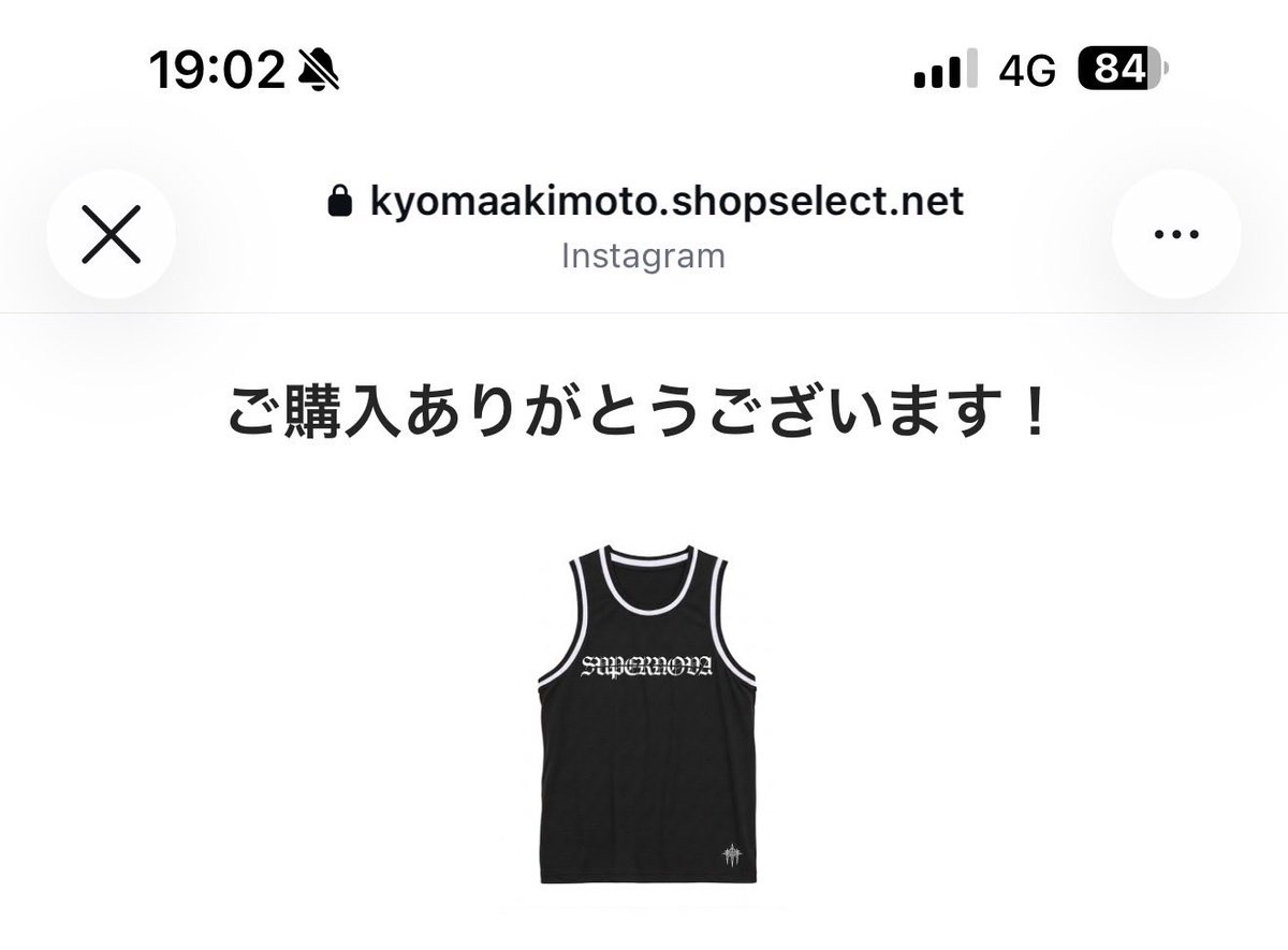 L8Mea's tweet photo. 腕は出したくないどーやって着よう🙄 https://t.co/A54YmdYVXf