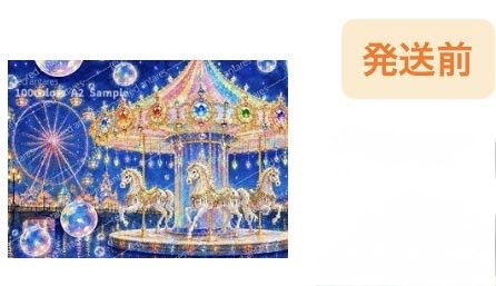 alpha_koichi's tweet photo. 久々に可愛いデザイン見つけちゃって、買っちゃったよ😆
① Etoile Time-エトワールタイム-
② redantares

EtoileTimeは初めてのショップだから、届くのが楽しみ😊
redantaresは、まだ11弾の[いつもの空]がまだできてないんだけどね😅
#ダイヤモンドアート
#redantares
#EtoileTime https://t.co/nsKmXmdXPg