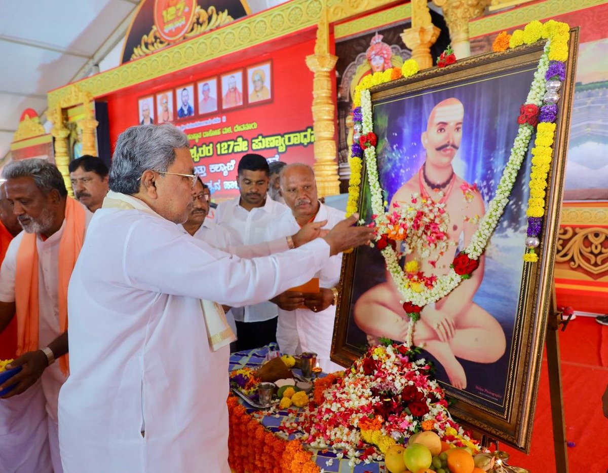 siddaramaiah's tweet photo. ಮೈಸೂರು ಜಿಲ್ಲೆಯ ನಂಜನಗೂಡು ತಾಲೂಕಿನ ದೇವನೂರು ಗ್ರಾಮದಲ್ಲಿ  ಶ್ರೀ ಗುರುಮಲ್ಲೇಶ್ವರ ಮಹಾ ಸಂಸ್ಥಾನ ದಾಸೋಹ ಮಠ ಆಯೋಜಿಸಿದ್ದ ಶ್ರೀ ಗುರು ಮಲ್ಲೇಶ್ವರರ 127ನೇ ಪುಣ್ಯಾರಾಧನೆ ಕಾರ್ಯಕ್ರಮವನ್ನು ಉದ್ಘಾಟಿಸಿ, ಸರ್ವರ ಕಲ್ಯಾಣಕ್ಕಾಗಿ ಪ್ರಾರ್ಥಿಸಿದೆ. 

ಶ್ರೀಮಠದ ಪೀಠಾಧಿಪತಿ ಶ್ರೀ ಮಹಾಂತ ಸ್ವಾಮೀಜಿ, ಮಾಜಿ ಸಚಿವರಾದ ಡಾ. ಎಚ್.ಸಿ. ಮಹದೇವಪ್ಪ, ಶಾಸಕರಾದ ದರ್ಶನ್ ಧ್ರುವ ನಾರಾಯಣ, ಗಣೇಶ್ ಪ್ರಸಾದ್ ಮತ್ತಿತರ ಗಣ್ಯರು ಈ ವೇಳೆ ಉಪಸ್ಥಿತರಿದ್ದರು.