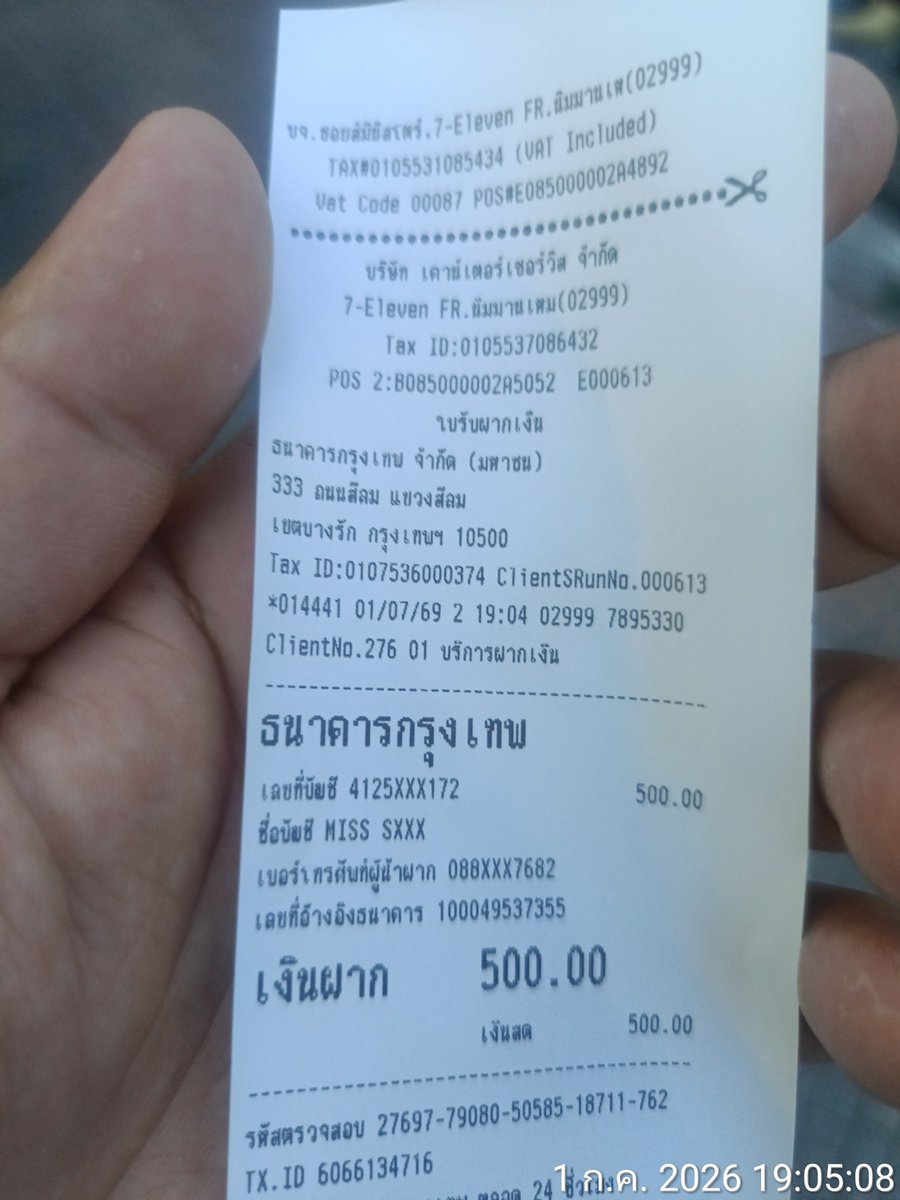 XruPhi's tweet photo. @ff418148242211 วันนี้โอนให้2000บาท 59.96 US dollars https://t.co/Nj6ygXztXI
