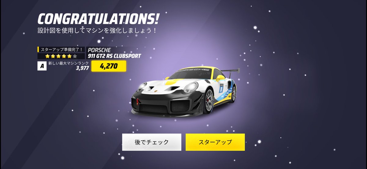 dev5000ps556km's tweet photo. ひっさびさのカスファルト投稿 https://t.co/bTMxJxQLgk