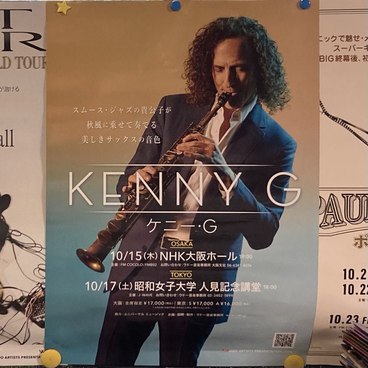 RedRingRecords's tweet photo. ケニー・Gの来日公演告知ポスターです。
2026年10月大阪・東京2公演。
#来日公演
#UDO https://t.co/pFJIkPyspj