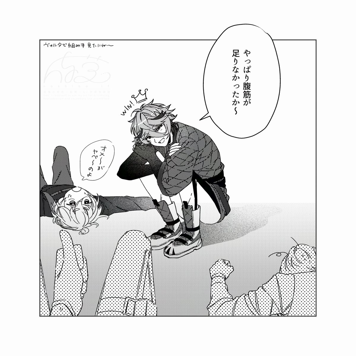 nsb_nj12's tweet photo. # リプで来たセリフで一コマ描く　ふたつめ https://t.co/U7xvBQSkN6
