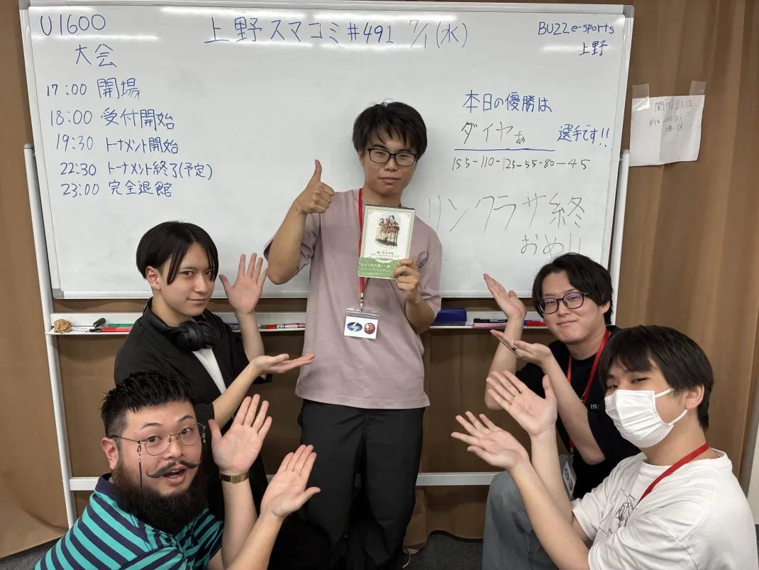 UenoSmashComm's tweet photo. 今回優勝したのは"ダイヤぁ"選手（@tkd417）でした！
おめでとうございます！
次回は7月2日(木)17:00〜(オープン)になります！

トーナメント結果はこちら
https://t.co/4wPEFTcxT6

次回のイベントはこちら
https://t.co/djTqFfsTD0 https://t.co/QQCBaQ4Qrk