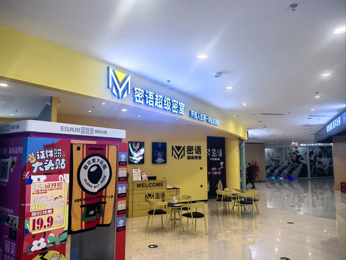 VirtneiBeocn tweet media