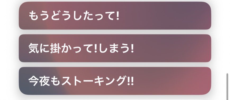 Gacky23029817's tweet photo. この歌詞もやばい https://t.co/CRBj5rMjrO