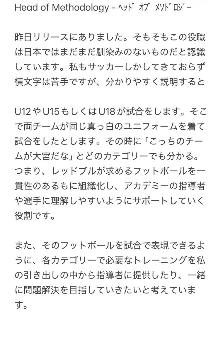 miyaza7xbe's tweet photo. 今日から新しく仕事を始めさせていただきました。思いを少しだけまとめてみました。

SNSはしばらくお休みになると思います。今与えられた環境で全力を尽くしてまいりますので、応援、サポートよろしくお願いします。

小学校から憧れのカズさんとオールスターゲームのツーショットはお宝です。(自慢) https://t.co/B3Tudwa7IV