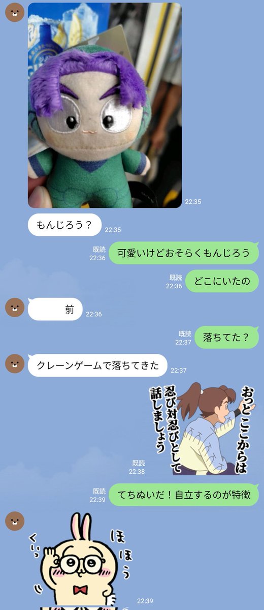 mesomimi's tweet photo. もんじろう？ https://t.co/CpzrSHW6VD