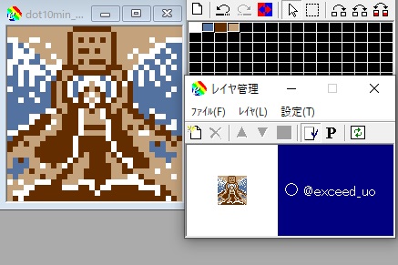exceed_uo's tweet photo. 10分ドット　7/1　お題『新聞』
神の山から持ち帰ったという、史上最古の新聞？

『 #10分ドット 』とは、水曜日の22:00から10分で、
32×32ピクセルの #ドット絵 を作成するイベント。
お題は同日の21:57に告知されます。 https://t.co/6I0bJqrQfS