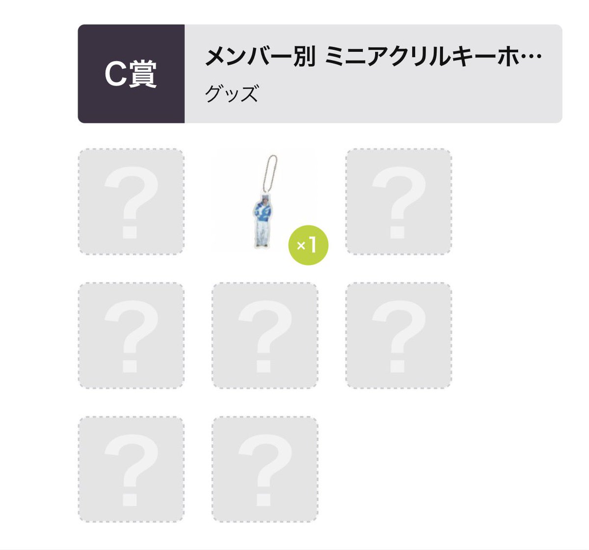 non_rai's tweet photo. ATEEZ FC オンライン くじ 交換 アクキー
アクリルキーリング C賞

譲　画像1　ソンファ

求　同種　ミンギ 

郵送📮希望です
よろしくお願いします https://t.co/Z6IjXnpdFE
