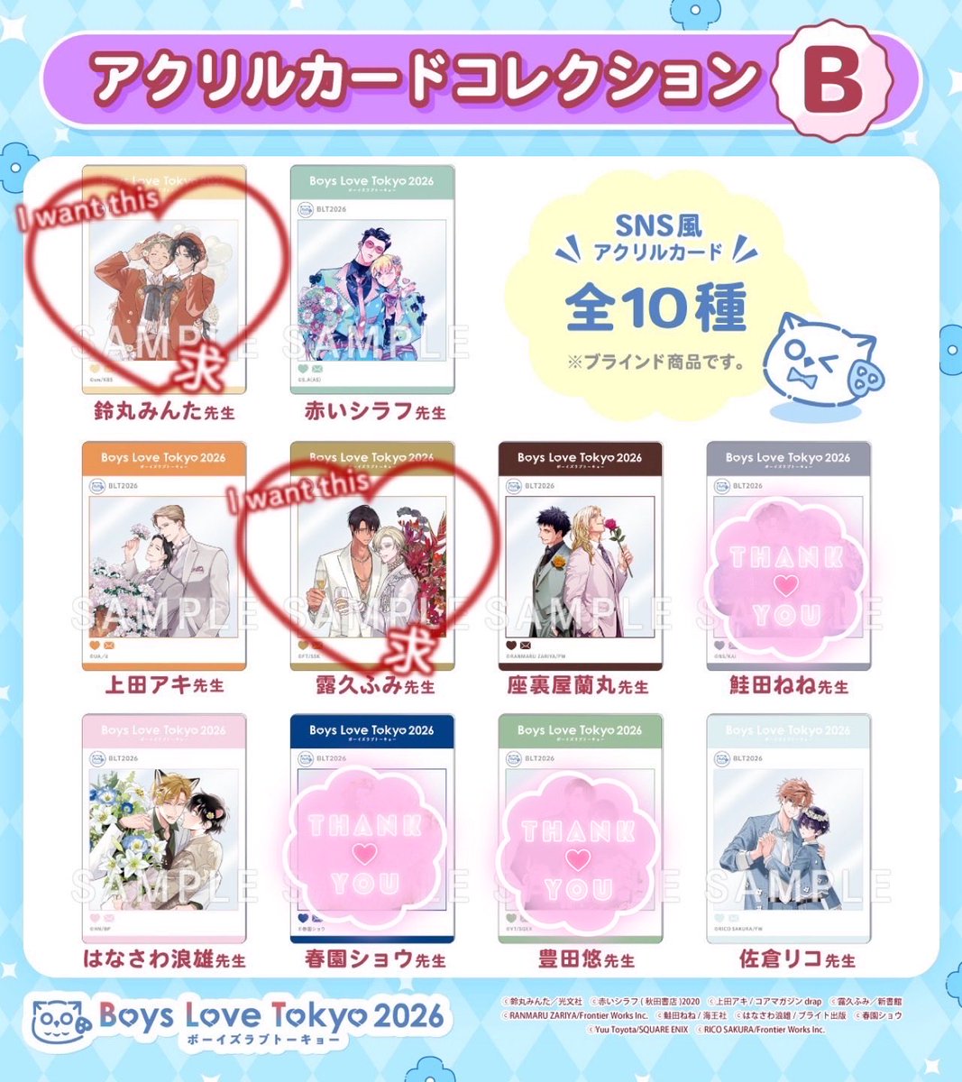 ちゃむ tweet media