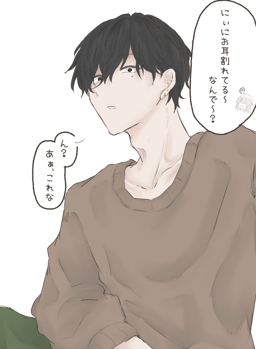 ommo_____ti's tweet photo. 亮介お兄ちゃん https://t.co/xhpVxn3ub1