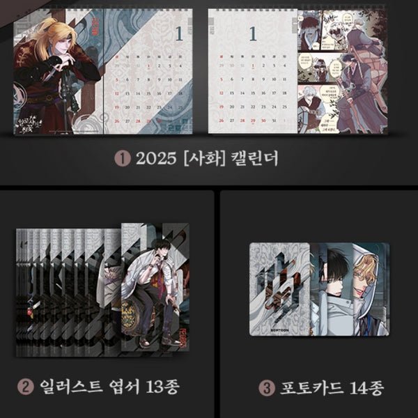 BeeElleShop's tweet photo. WTS LFB PH
2025 Bomtoon Season's Greetings (Complete - Unsealed)

Price: 1,200 PHP
✅ PAYO
✅ Installment w/ NRDP is OK

**Preferably within Metro Manila (SDD)

DM Mine 
PF &amp; LSF to follow

❌NO Sensi Buyer
❌NO Cancellation

🏷️ BL

#BeeElle_OHS https://t.co/DVpbzlHiHw