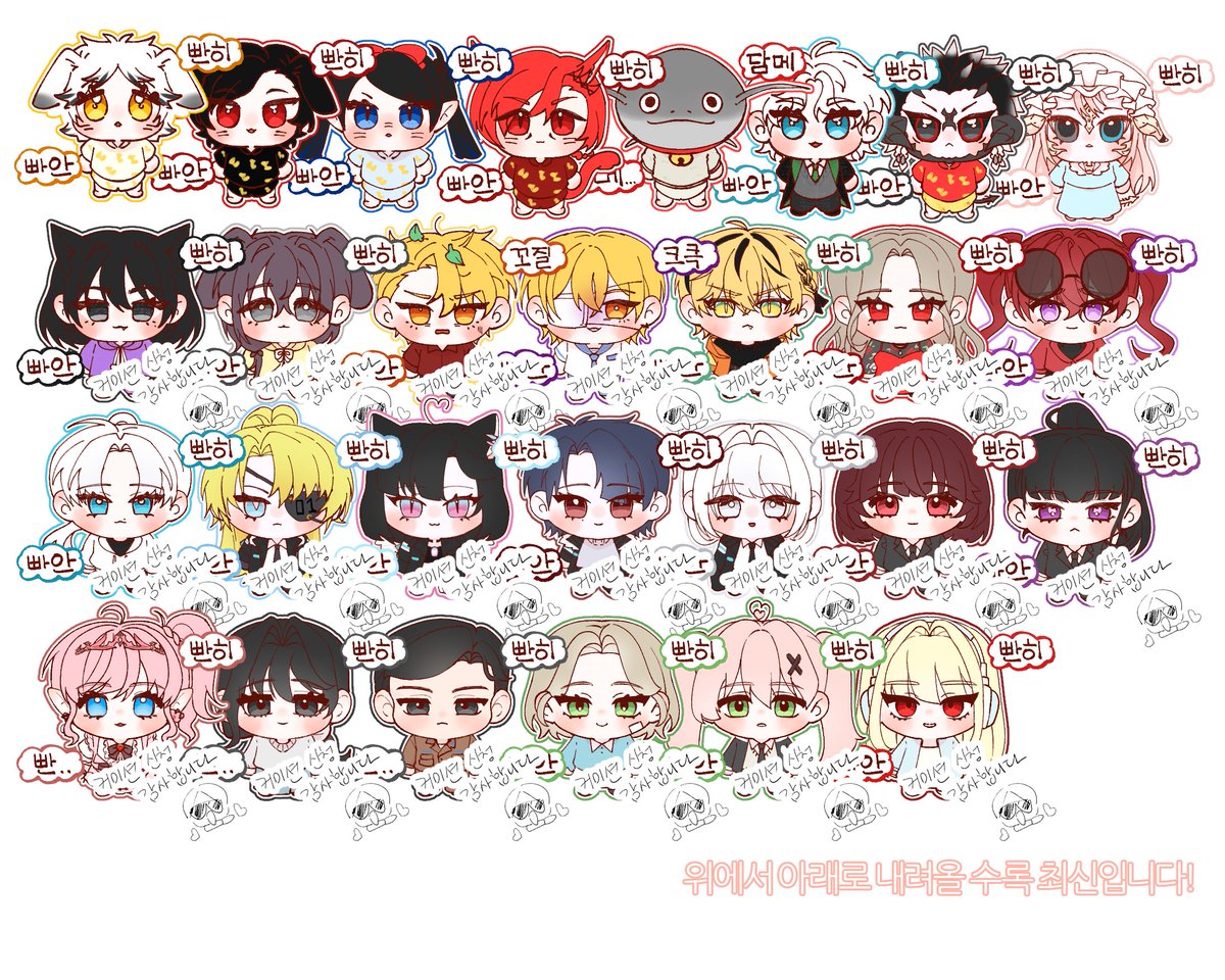dogeo_commi's tweet photo. [RT]🩷 #commission #커미션
🩷일정 슬릇 작업 후 알티 추첨 2분 작업해드립니다.

    "빠안..."
oO(나 안 데려갈거야?)
                            "빠안..."

📞신청&amp;문의 
크레페 : https://t.co/0RAjOmI2sw
미닛 : https://t.co/1g5pk0EDAq
오픈카톡 : https://t.co/I42XAgX8Tn https://t.co/ScOo98hRDF
