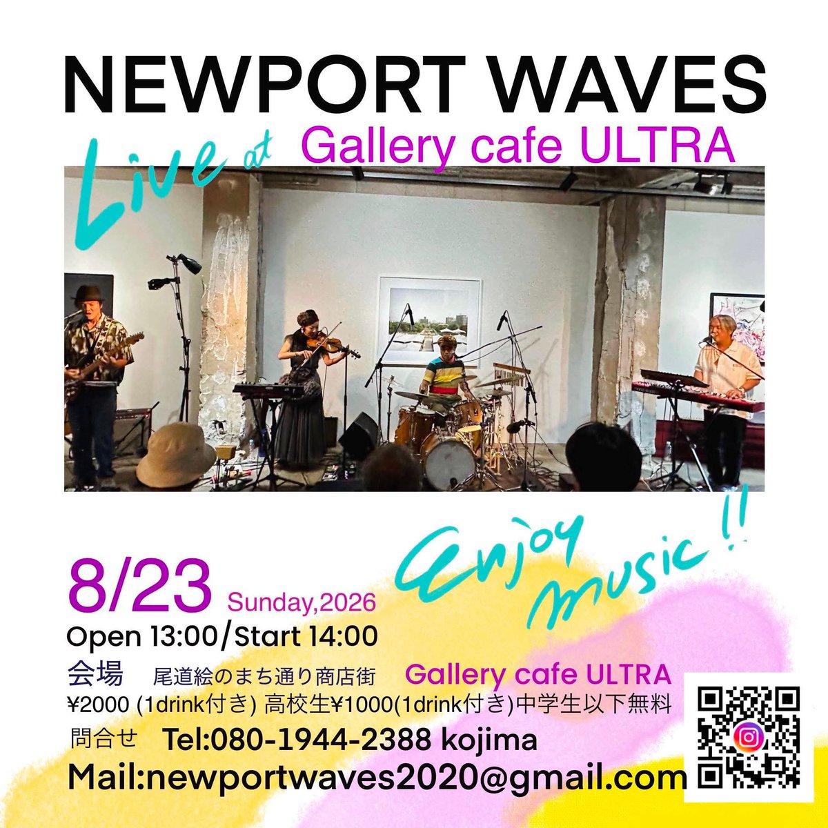 newport_waves's tweet photo. 【8月ライブ情報】

NEWPORT WAVES LIVE at Gallery Cafe ULTRA 

日時：2026.8.23 (日)
 OPEN  13:00  START 14:00

会場：Gallery Cafe ULTRA
（尾道市土堂2-3-24 尾道絵のまち通り商店街） 

料金：¥2000 （1drink付き）
高校生 ¥1000（1drink付き）
中学生以下入場無料 https://t.co/Du7yKPMdiE