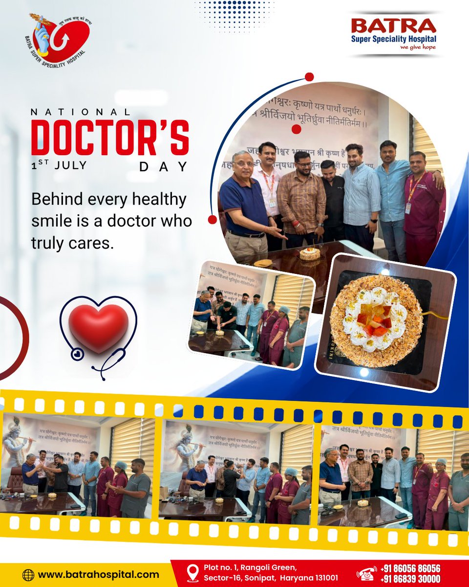 batrahospital's tweet photo. 👨‍⚕️✨ Celebrating the Heroes Behind Every Healthy Smile! ✨👩‍⚕️

This Doctors' Day, we came together to celebrate the unwavering dedication, compassion, and commitment of our incredible doctors.
.
.
.
#happydoctorsday #doctorsday #batrasuperspecialityhospital 
#healthcareheroes https://t.co/z3xGBFZgeQ