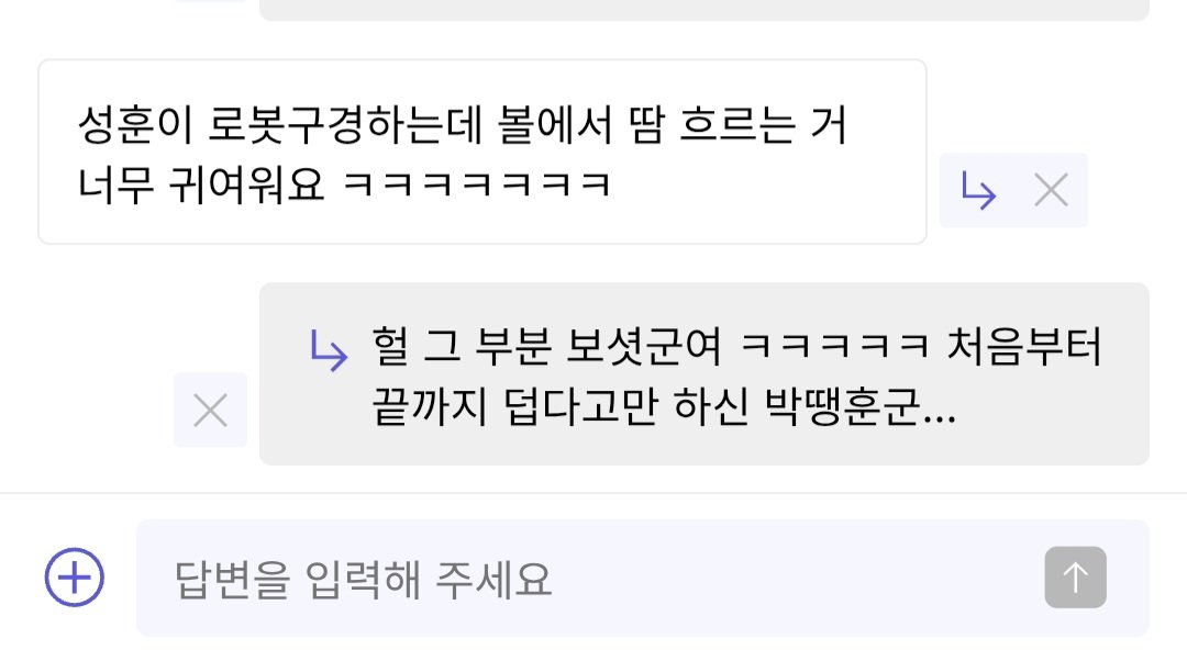fcsloverS2's tweet photo. 사복은 긴팔남방 입엇는데 (팔걷긴함)
근데 평소에도 엄청 더워하는 것 같은데 더위를 안 탄대....
여름에 긴팔입은 전적이 한 두 번이 아니심 https://t.co/MXQTKkpCEf