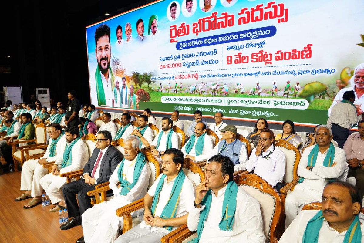 MKodandaReddy's tweet photo. రైతు భరోసా నిధులు విడుదల చేస్తున్న సందర్భంగా తెలంగాణ రాష్ట్ర గౌరవ ముఖ్యమంత్రి రేవంత్ రెడ్డి గారి ఆధ్వర్యంలో ఏర్పాటు చేసిన రైతు భరోసా సదస్సు కార్యక్రమంలో పాల్గొన్న తెలంగాణ వ్యవసాయ మరియు రైతు సంక్షేమ కమిషన్, చైర్మన్ మరియు సభ్యులు. 

@revanth_anumula 
@TelanganaCMO 
@revanth_anumula https://t.co/qR9WigUpIH