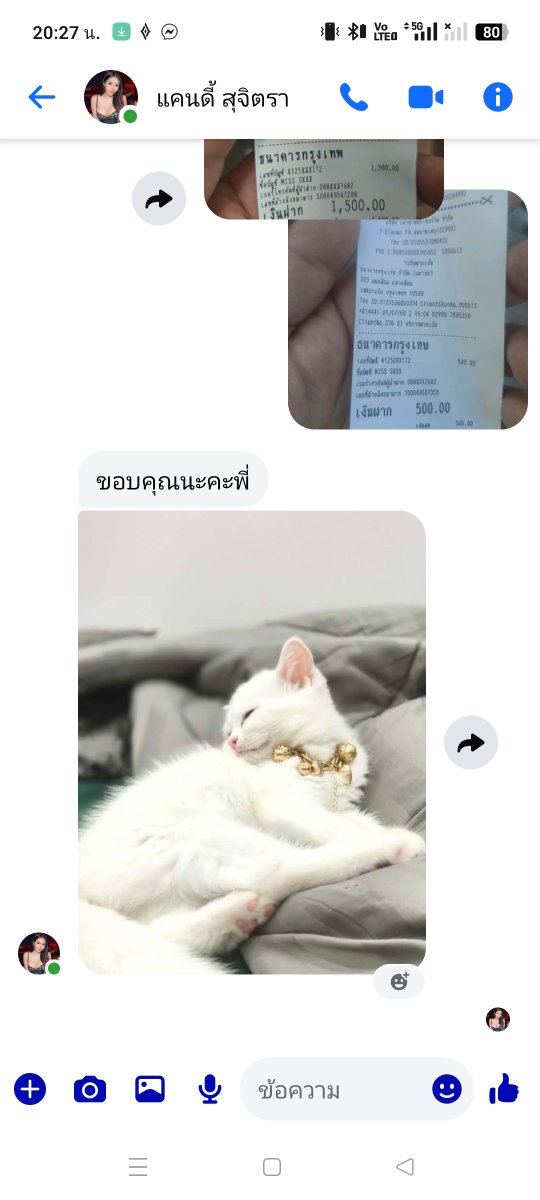 XruPhi's tweet photo. @ff418148242211 วันนี้โอนให้2000บาท 59.96 US dollars https://t.co/Nj6ygXztXI
