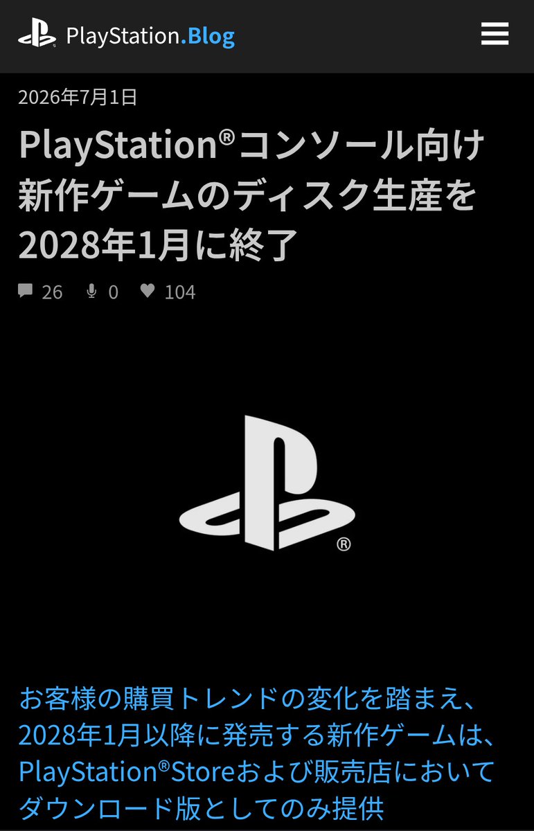 PS【動作確認済】SQUARE'S PREVIEW3 Disc2 PlayStationコンソール向け新作ゲームのディスク生産についても