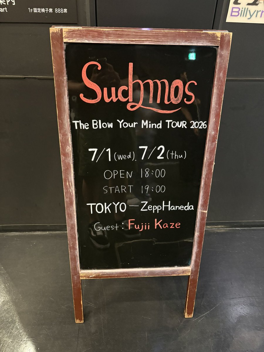 shimokenrock's tweet photo. Suchmos！藤井風！
めっちゃ楽しかった〜 https://t.co/I1B6Dw7VqB