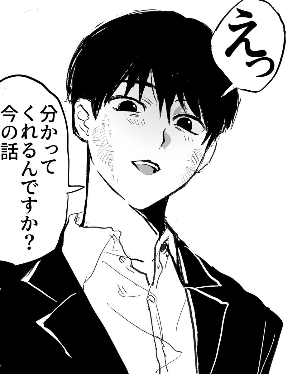 ずっと‼️ tweet media