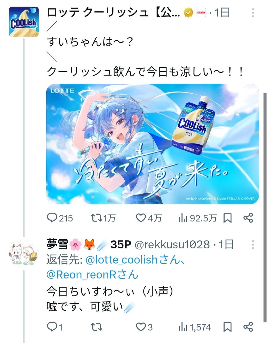kamiillustbot's tweet photo. こういうネタってマジでなにが面白いの https://t.co/X0RXi9oVuw