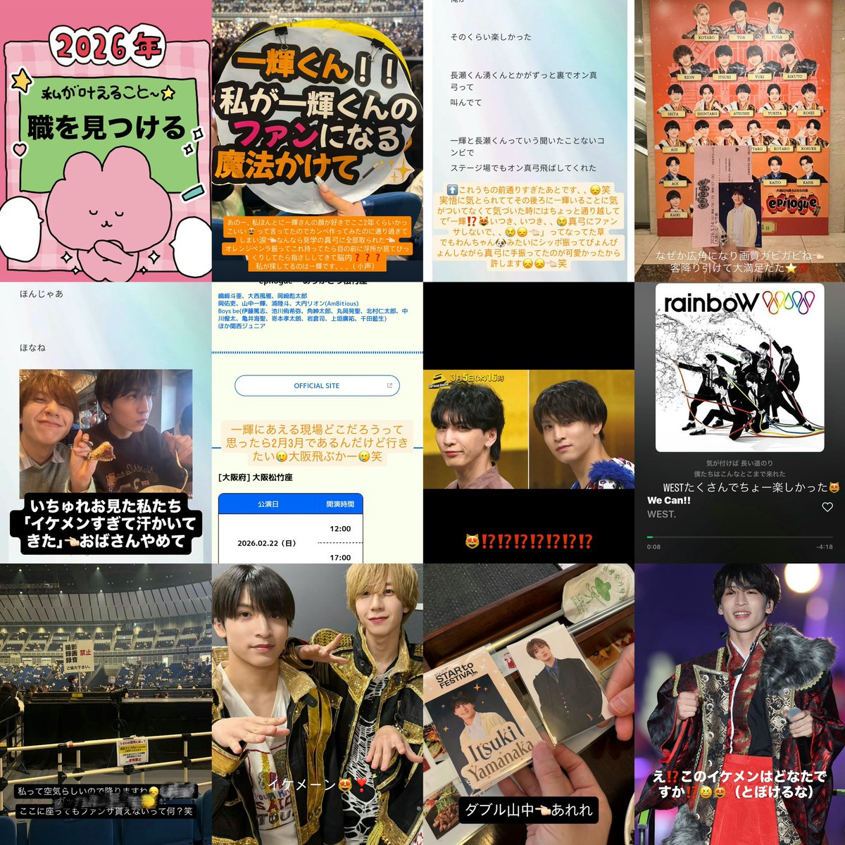 Ichuking_'s tweet photo. 2♡26年上半期まとめ（サブ垢）🐶✨
新しい✨出会い✨で人生楽しー😽⭐️ https://t.co/hNwJIqkvWb