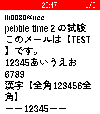 ncc26510's tweet photo. pebble time2のフォントがズレるやつ、この方のフォント入れたら何とかなった。
感謝z(^^)/
https://t.co/GwdyEf7Atn https://t.co/ub0UDaloqd