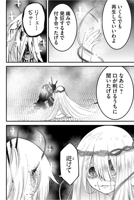 ↓(2/5) 