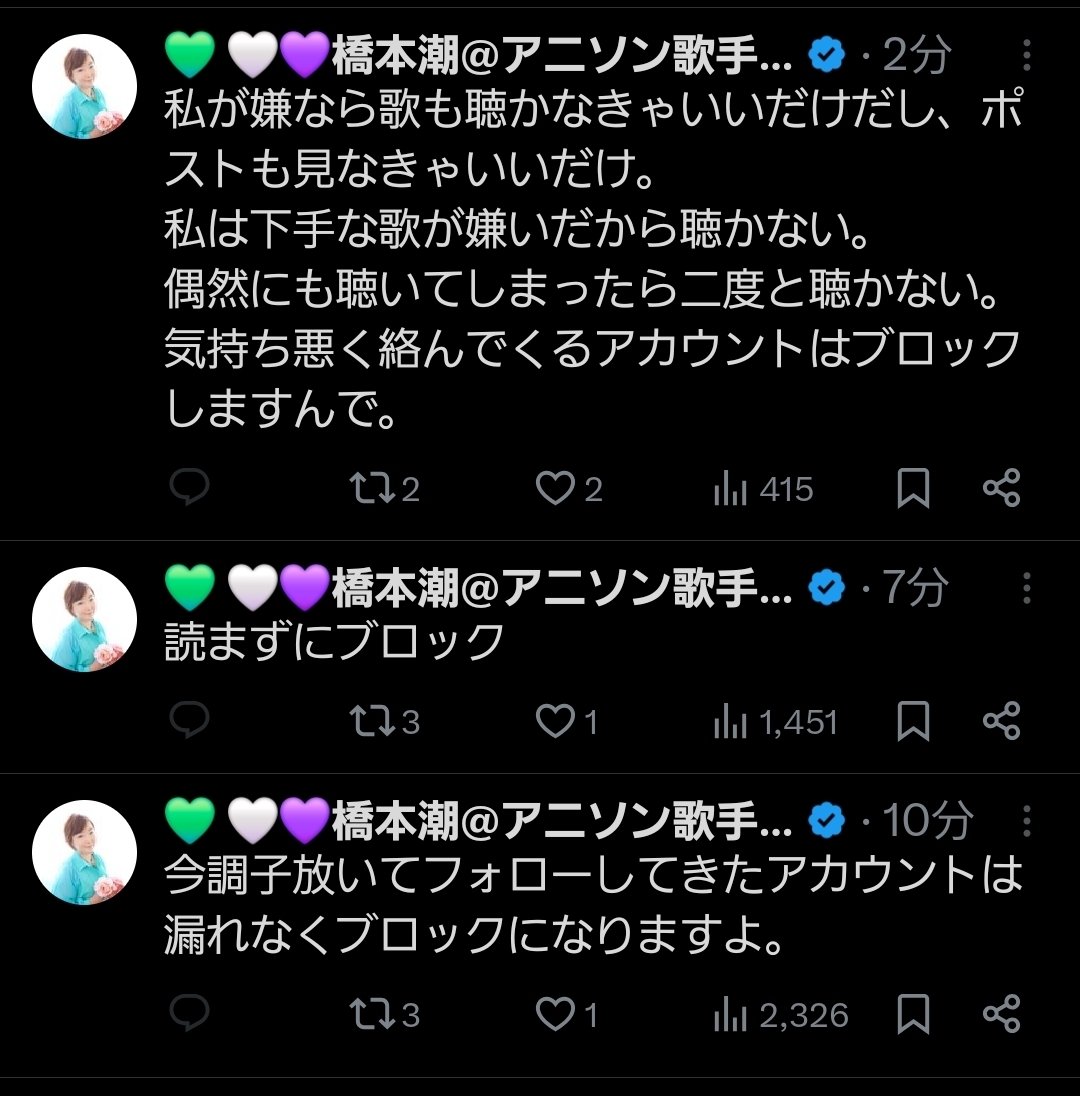 nogi46_taso's tweet photo. メディアに出てる人間がこれは
人間として終わってる。
60歳？でメディアで発信していい言葉もわからないってSNS向いてないから辞めた方がいいと思う。
だから老害とかって言葉が産まれてくるんじゃないのかな？

ドラゴンボール好きだから
なんか悲しいね。

#乃木坂46
#橋本潮
#ドラゴンボール https://t.co/fpOBYpGCjt