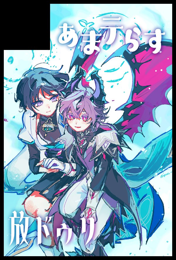 森永テラ (@gnsn_tera) / Posts / X