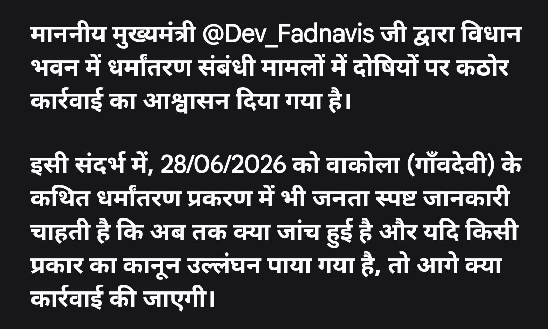 vikasgupta1122's tweet photo. @Dev_Fadnavis @CPMumbaiPolice @DGPMaharashtra https://t.co/F5lMUeI6yg