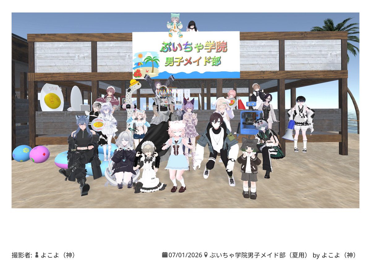 たにがわ tweet media