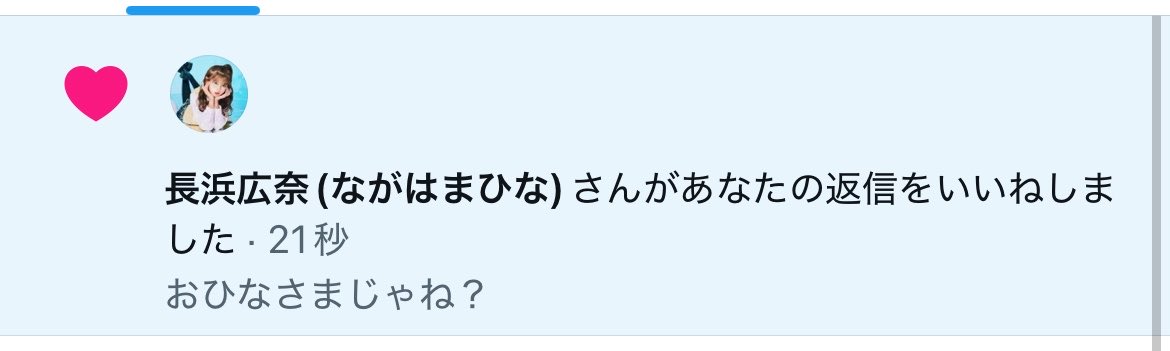 881T_'s tweet photo. えっ、💖 https://t.co/ZTrmeUrhJk