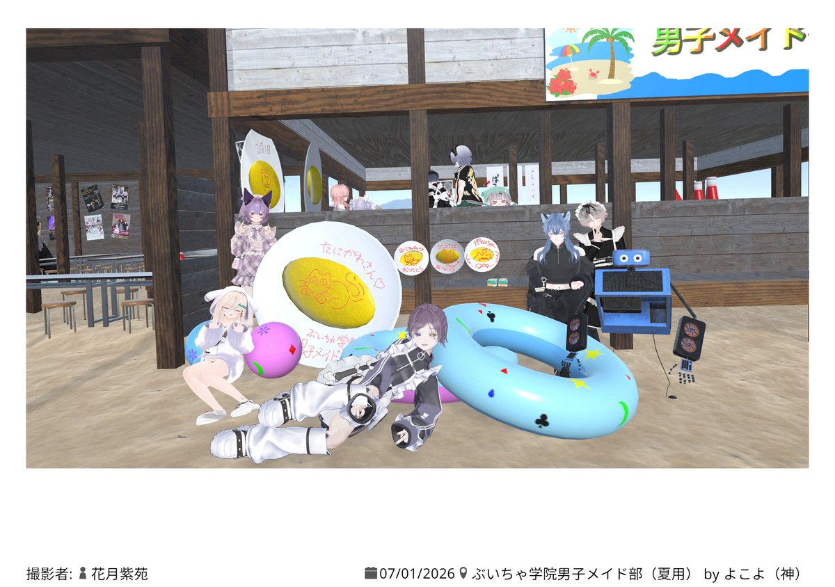 たにがわ tweet media