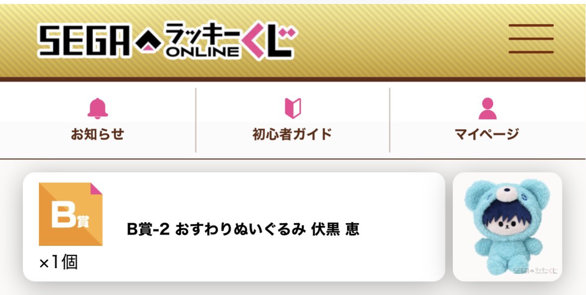 SBHT0320's tweet photo. @sometani194106 こんばんは、初めまして。
検索よりお声かけ失礼いたします。
画像の伏黒、虎杖を所持しております。
B賞夏油、E、F賞乙骨との交換は
可能でしょうか？
夏油含むお取引希望です。
ご検討よろしくお願いいたします。 https://t.co/8vymjvHEhM