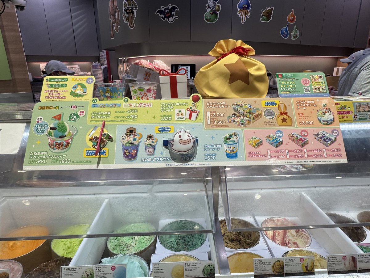 valepon's tweet photo. 仕事終わりにベル袋欲しさに並びに行った
しずえステッカーかわよ
アイスでお腹いっぱい https://t.co/TJkoBDclPc