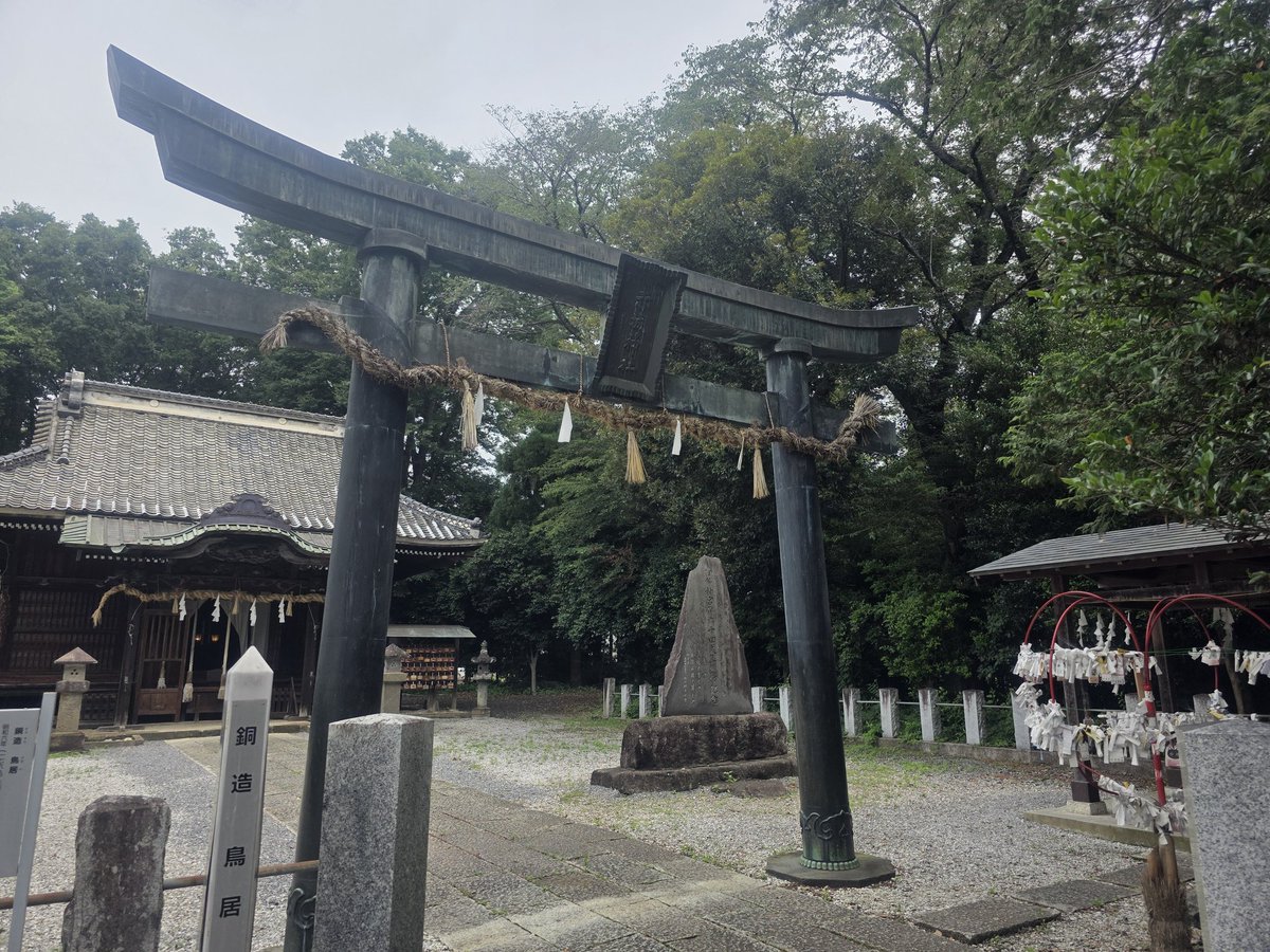 miisuke_nyan's tweet photo. 栃木県佐野市
#赤城神社

2026.7.1参拝
月参り

「幸運の鍵しっぽ」御朱印を頂きました😊

いつもありがとうございます🙏 https://t.co/3NvXlm4Wz1