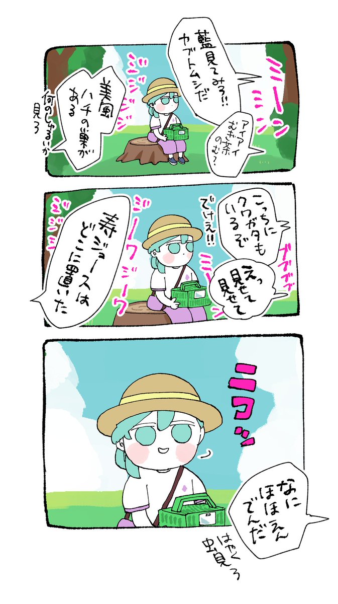 tetsuko_utpr's tweet photo. 楽しそう https://t.co/h4lFVwvBMe