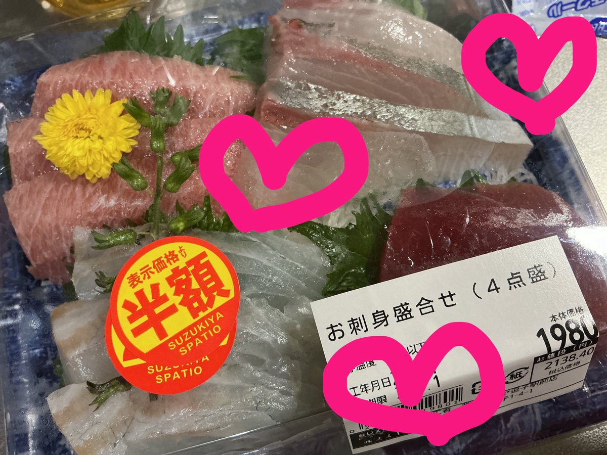 elecats's tweet photo. 長男Aが買い物に行くとこう。これ一人前。半額だけど。もちろんビール🍺飲むし。 https://t.co/ORkWSJslMM