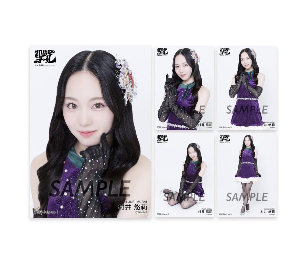 月別ランダム生写真 March 直筆 A サイン 2026 NMB48 村井悠莉