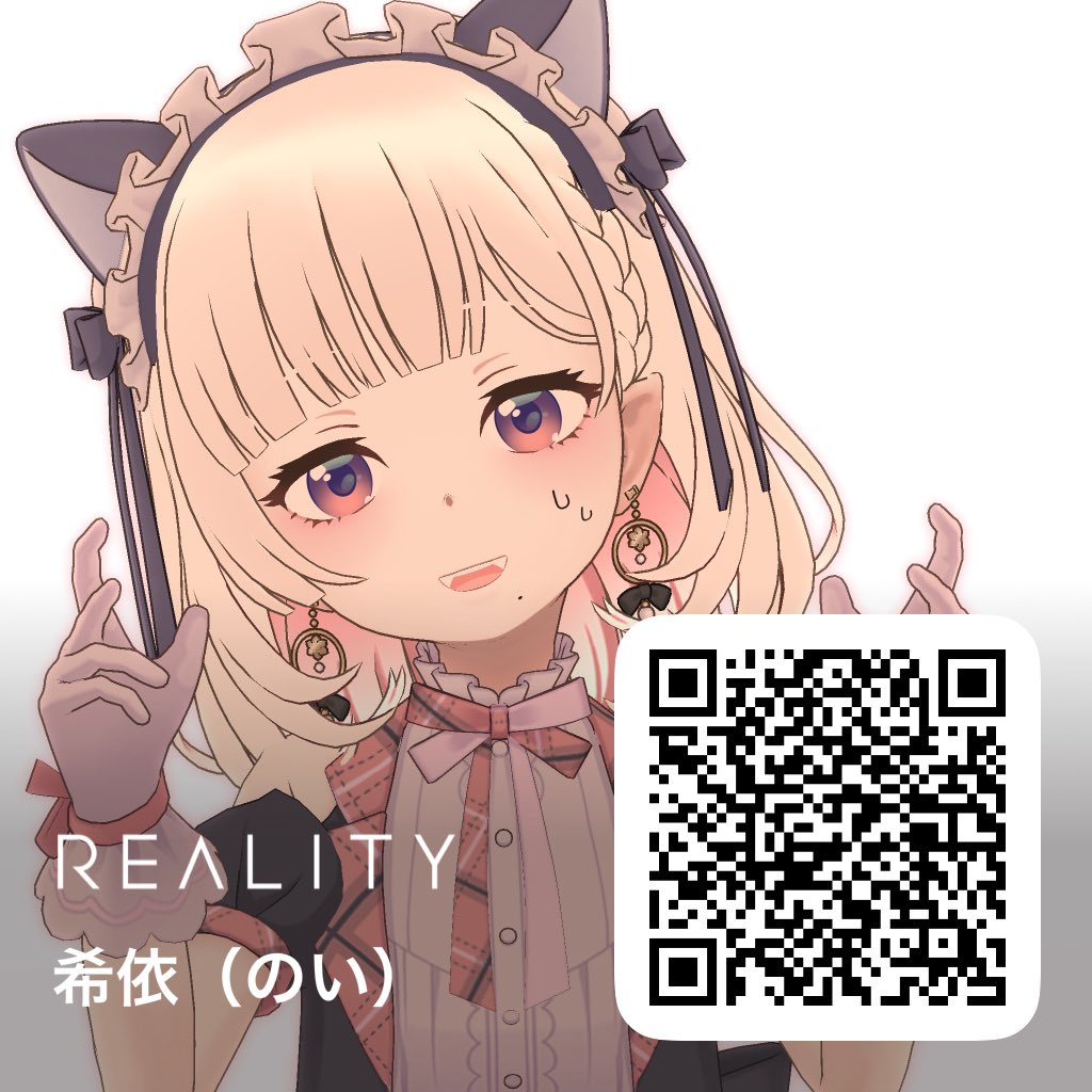 noinoi_dayo's tweet photo. ＼＼\\ #REALITY7月のフォロー祭り‍//／／

初めまして🫧
歌を歌う限界学生‼️
【SORA所属】の希依（のい）と申します🤍

5/26初配信の新人ライバー👀
❤️‍🔥元気すぎる歌枠
❤️‍🔥たまにタワコジ発生
❤️‍🔥クラリネットを愛しすぎてる人

古参になるなら今しかない🫵🏻
🤍＆♻️＆💌でREALITYもお迎え行きます🚗 https://t.co/E6YDw9ZrIf