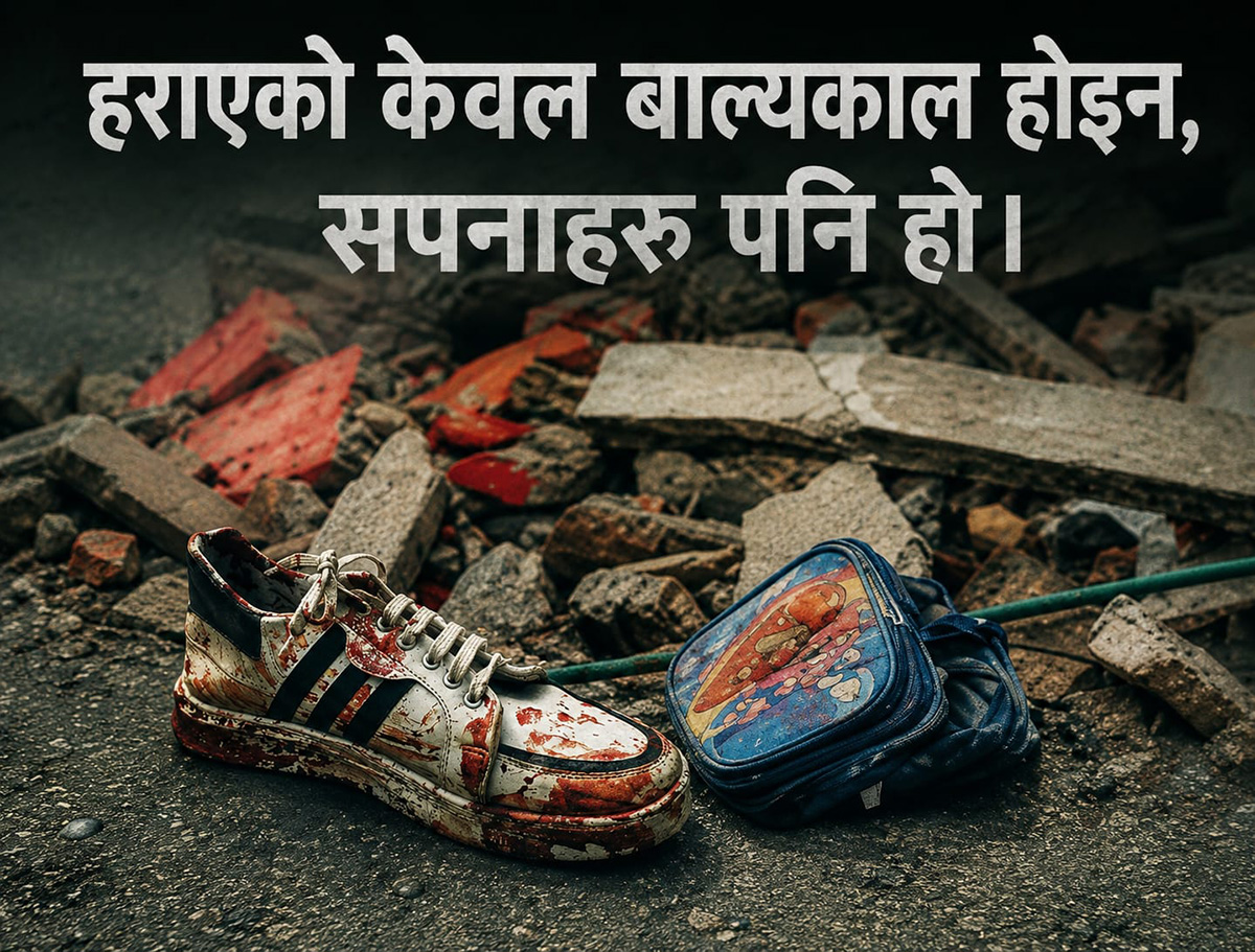 shreenarayanrai's tweet photo. स्कूले झोलाभित्र बोकेको सुनौलो भविष्य https://t.co/VFtDdsJwmu https://t.co/HsQZMg8T9M