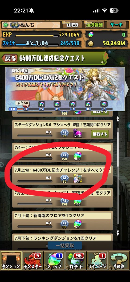 Kenchi____dearu's tweet photo. これってどこにある？？ https://t.co/VBcL5U7IAf