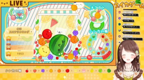 スイカできたどーᐠ( ᐢᐤᐢ )ᐟ🍉 参加してくれた方々 教えてくれた